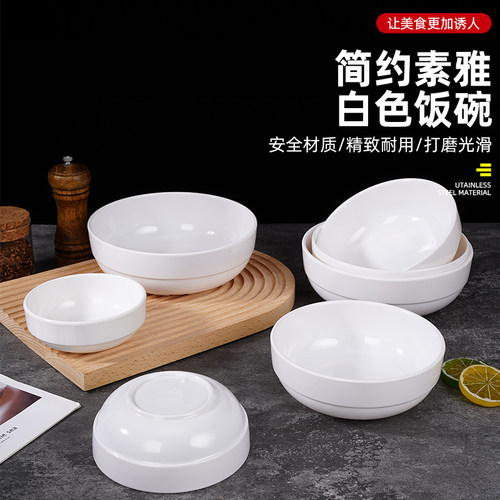 A5密胺韩式面碗仿瓷米饭碗汤碗饭店餐厅商用塑料大碗粥碗塑料餐具 - 图0
