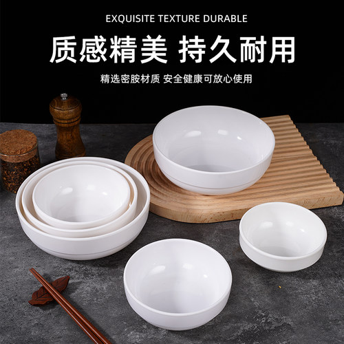 A5密胺韩式面碗仿瓷米饭碗汤碗饭店餐厅商用塑料大碗粥碗塑料餐具 - 图3