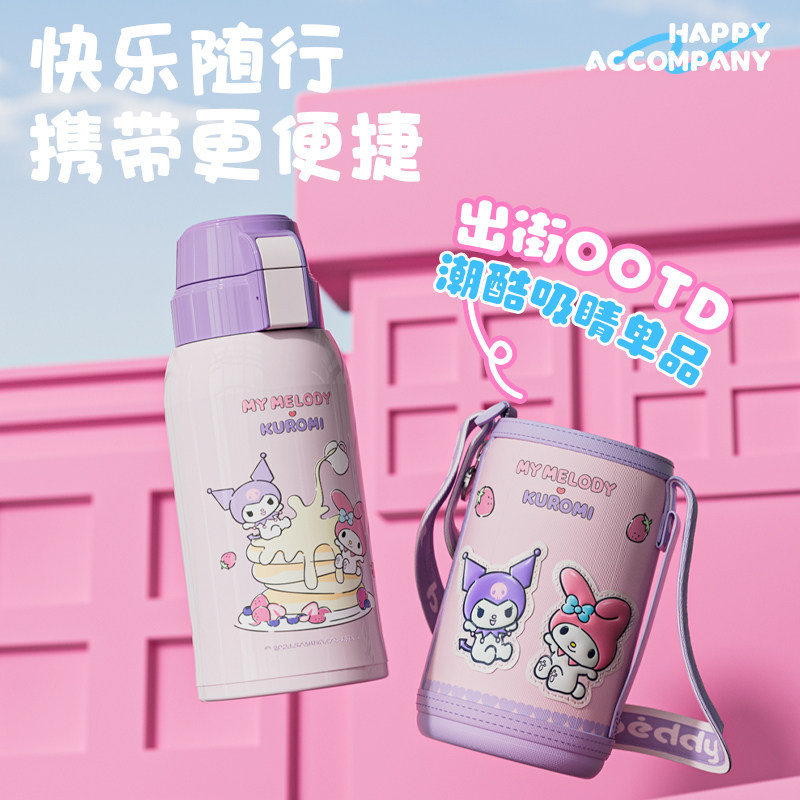 杯具熊复古双饮儿童保温杯小学生水杯女幼儿园上学专用杯子大容量,淘宝优惠券,粉丝福利购,淘宝优惠卷