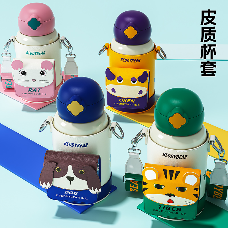 杯具熊四叶草儿童保温杯十二生肖吸管水杯幼儿园宝宝背带水壶三盖 - 图3