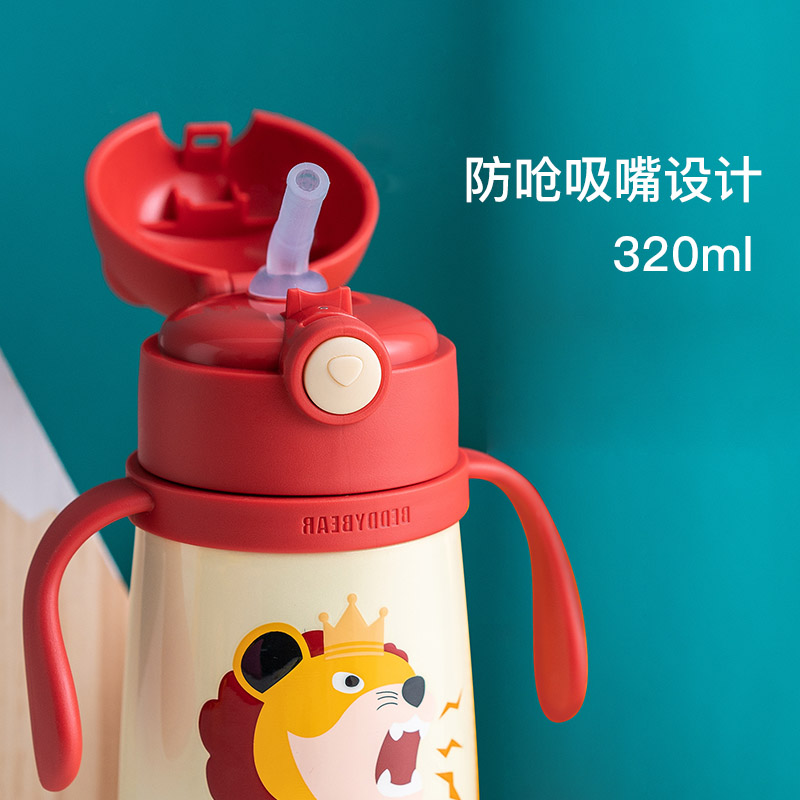  杯具熊煌旗保温杯