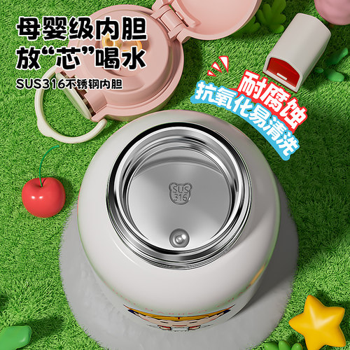 杯具熊儿童保温杯妙趣双饮学生水杯不锈钢吸管杯子宝宝幼儿园水壶 - 图1