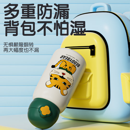 杯具熊十二生肖儿童保温杯不锈钢水杯小学生吸管杯上学三盖水壶 - 图2