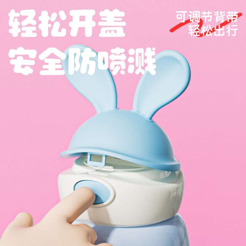 杯具熊硅胶耳朵儿童保温杯兔飞飞吸管杯子幼儿园水杯宝宝上学水壶,淘宝优惠券,粉丝福利购,淘宝优惠卷