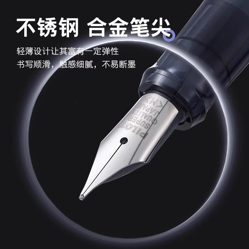 【学生礼物】日本百乐Pilot城市运动系列莱蒂弗钢笔礼盒装LIGHTIVE简约商务办公学生用练字可换墨囊