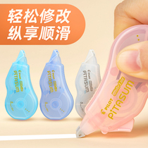 (New products listed) Japan Pilot Blot Amendment with students with large capacity imports ECTE-20K small coated changes with cute girls Mini creative 10m Official flagship store