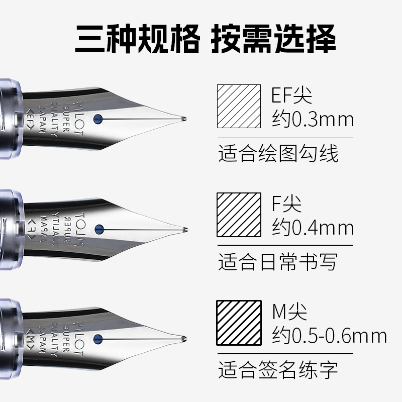 2022年新品 日本pilot百乐卡利贵妃速写钢笔FP-50R/60R奶茶系列透明练字绘画EF尖学生三年级正姿官方旗舰店