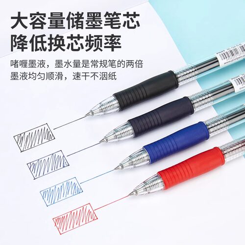 日本pilot百乐BLS-G2-5/38中性笔笔芯书写刷题进口红蓝黑色啫喱水笔替芯0.5/0.38mm适配G2/G6/B2P/415v中性笔 - 图1