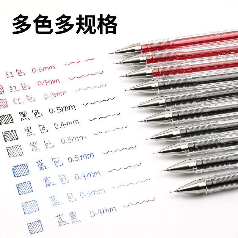 日本Pilot百乐中性笔针管财务BLLH-20C5/4/3细HI-TEC-C啫喱钢珠笔细笔学生用简约办公黑水笔0.5/0.3/0.4 - 图3