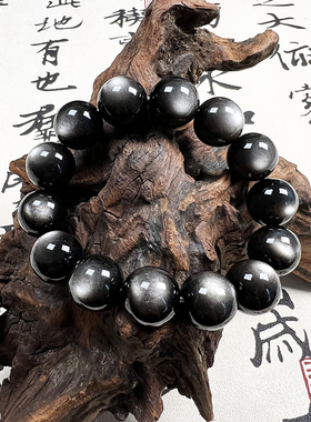 天然双眼银曜石男女款复古风