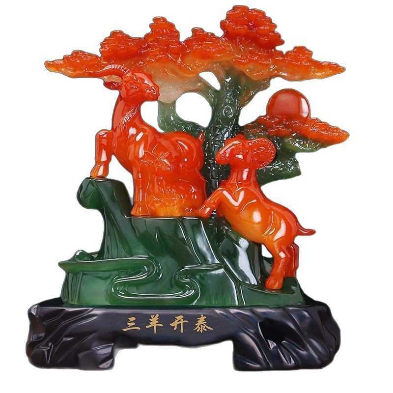 三羊开泰摆件生肖羊吉祥物客厅电视酒柜装饰品家居工艺品摆设,淘宝优惠券,粉丝福利购,淘宝优惠卷
