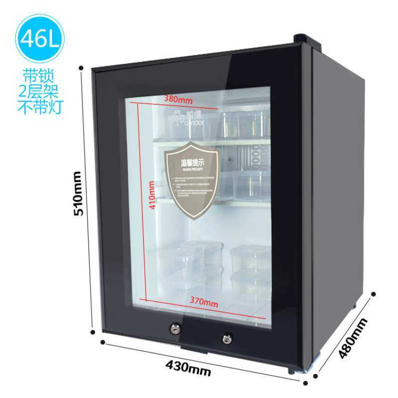 柜留样冰箱食堂饮料冷藏柜食品带锁小型易购保鲜展示柜幼儿园其他,淘宝优惠券,粉丝福利购,淘宝优惠卷