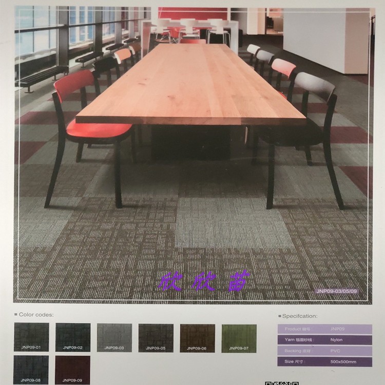 尼龙PVC方块地毯办公会议室商用公司拼接大面积方块地毯巨东JNP09 - 图2