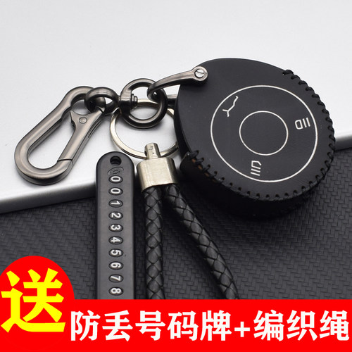 适用于哪咤V钥匙套哪吒U汽车钥匙扣遥控改装专用真皮可爱包套壳扣 - 图2