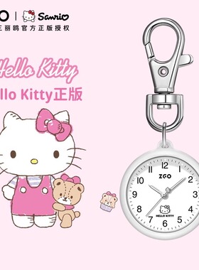 hellokitty迷你桌面小时钟学生用小巧考试夜光静音电子挂表可爱