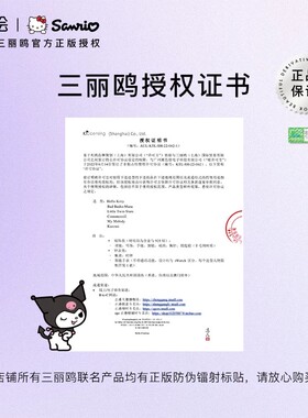 三丽鸥库洛米手链新款生日礼物