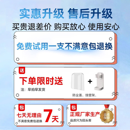 teetips适配舒客舒克sakypro电动牙刷头G5/G33A/T2/T3/G5Pro替换 - 图0