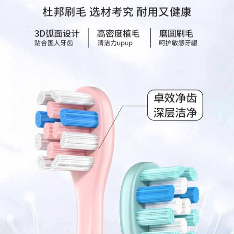 TEETIPS适配艾博尼儿童电动牙刷头C1/C5/P1软毛小火箭Ebonee替换 - 图1