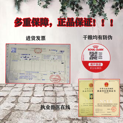 皇家猫粮SAT34减肥全价处方粮1.5kg猫咪肥胖减低脂控制体重高蛋白 - 图0