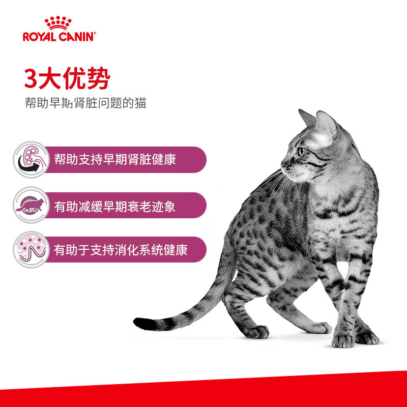 皇家猫粮成猫早期肾病处方粮FER28猫咪肾脏健康肾衰一期早期1.5KG - 图1