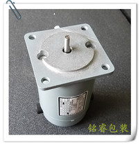 Automatic sealing machine motor overseas Chinese FRM980 automatic ink wheel sealing machine ZD80 speed-adjusting motor accessories