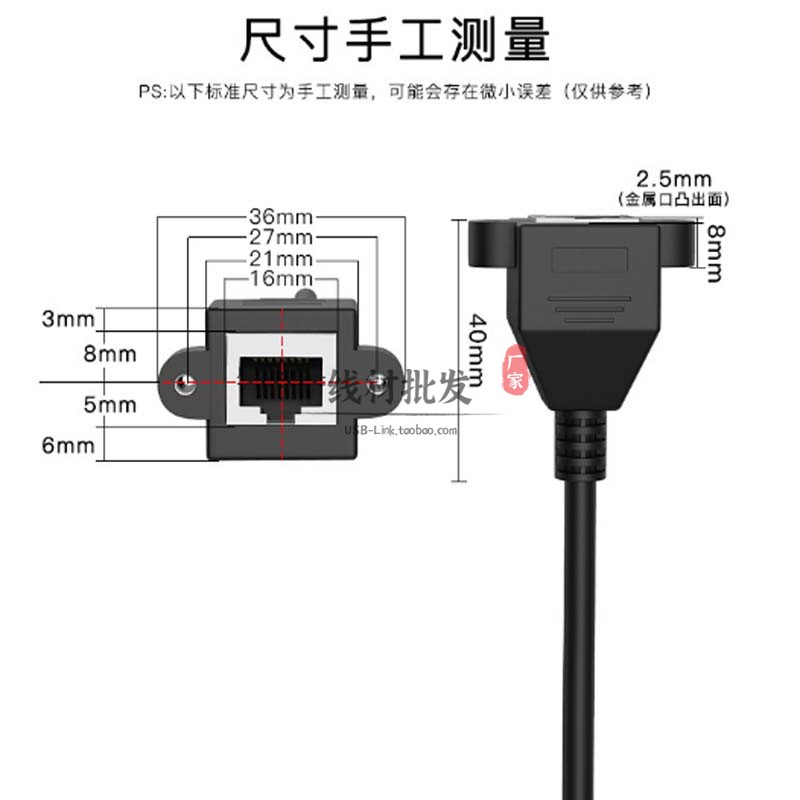 千兆网络延长线RJ45公对母CAT6E网线加长线带固定座耳朵面板网线 - 图0