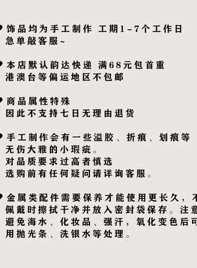 原创哥特暗夜蝶蕾丝黑水晶耳环