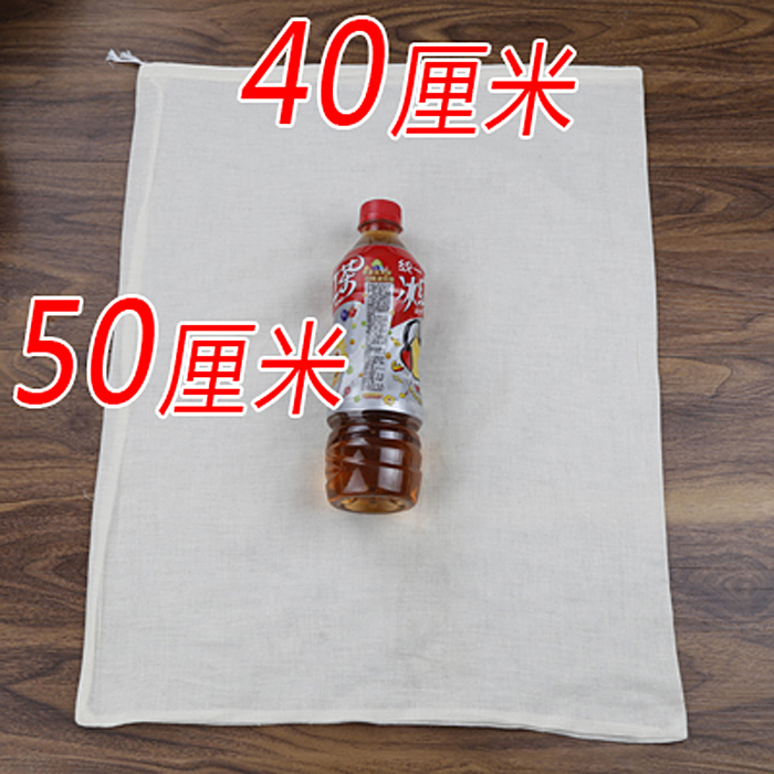 大号40*50cm纯棉纱布袋中药煎药袋调料包煲汤过滤隔渣袋卤料包袋 - 图0