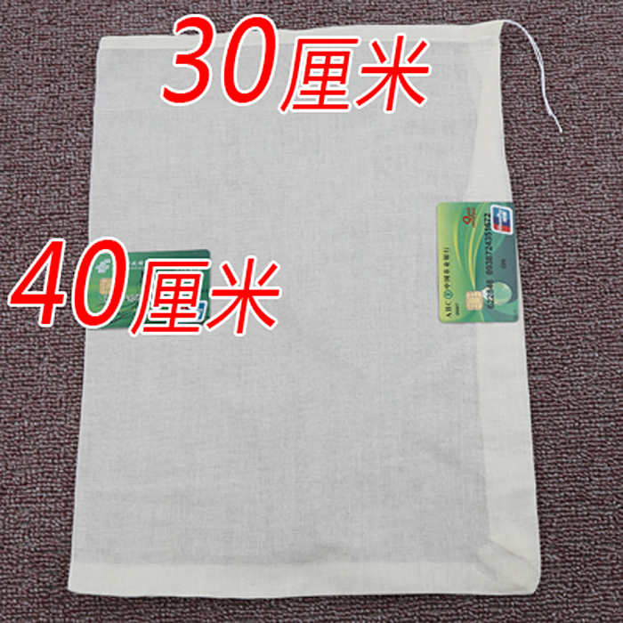 大号10个30*40纯棉纱布煲汤袋中药煎药袋卤料包调料袋卤煮隔渣袋-图0