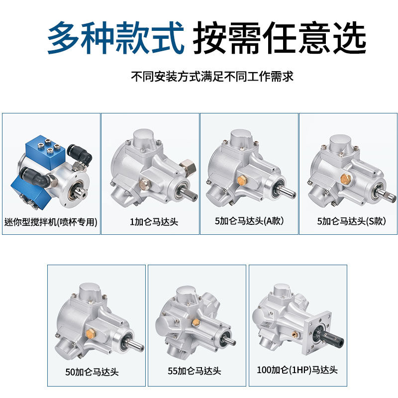 活塞式气动马达风动马达大功率扭矩船矿用防爆微型减速吨桶搅拌机,淘宝优惠券,粉丝福利购,淘宝优惠卷
