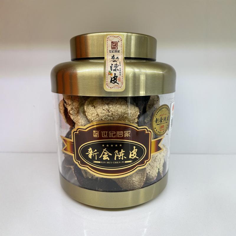 胖东来茶叶超市8年新会陈皮世纪茗家礼盒装送手提袋120克茶市正品