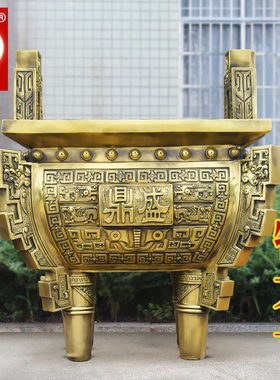 百纳源铜鼎摆件黄铜四方鼎盛千秋盛鼎落地鼎摆件公司开业礼品大号