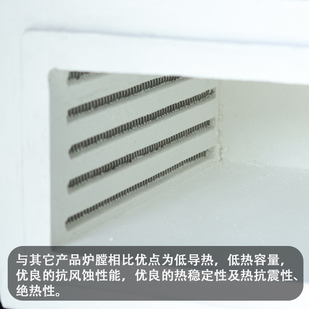 马弗炉内胆快速升温陶瓷纤维炉膛节能高效电热丝加热电阻炉现货,淘宝优惠券,粉丝福利购,淘宝优惠卷