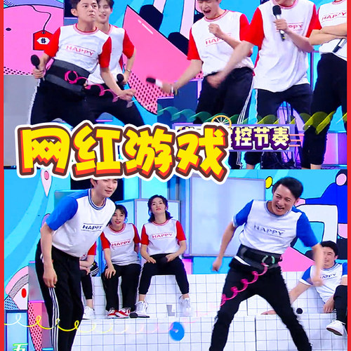 光盘拔河快乐大本营同款转布条暖场趣味抖音年会互动网红游戏道具 - 图0