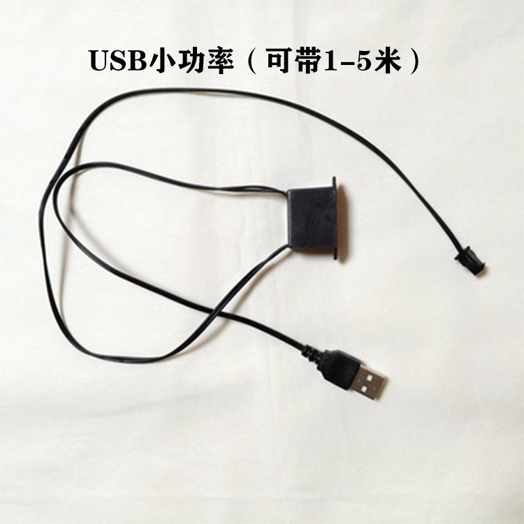 冷光线驱动器el USB驱动器冷光片冷光条12V驱动器汽车冷光线驱动 - 图0