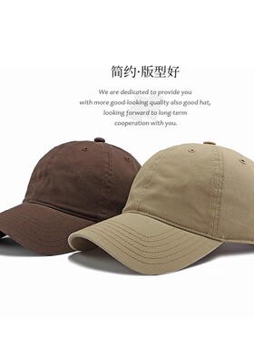 纯色棒球帽春夏男女户外运动休闲