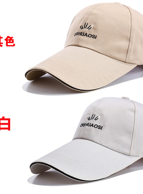 韩版潮棒球帽户外钓鱼休闲百搭
