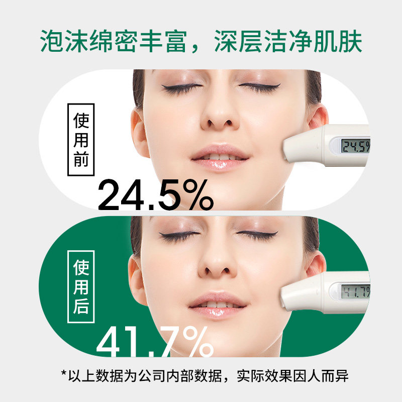 vt老虎女官网旗舰官方正品tv洗面奶 优璇化妆品洁面