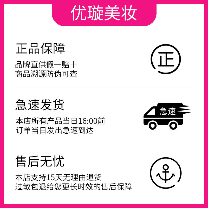 vt老虎女官网旗舰官方正品tv洗面奶 优璇化妆品洁面