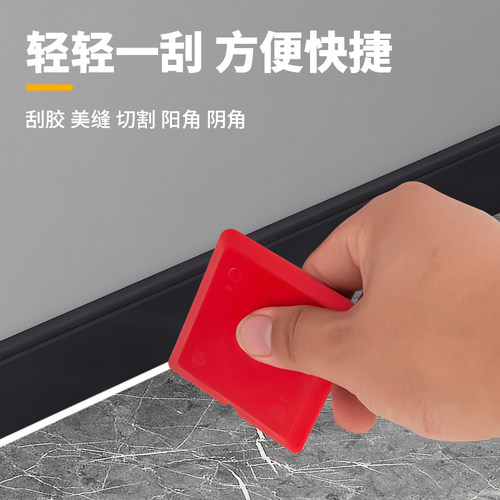 刮胶板四件套多功能刮板玻璃胶修边器结构胶硅胶刮片刮板工具打胶 - 图0