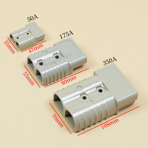 电动叉车电源插接器600V连接器50A充电插头175A 350A适用杭叉合力 - 图0