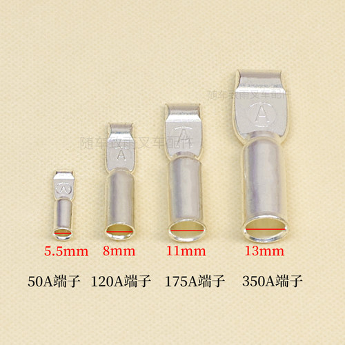 电动叉车电源插接器600V连接器50A充电插头175A 350A适用杭叉合力 - 图3