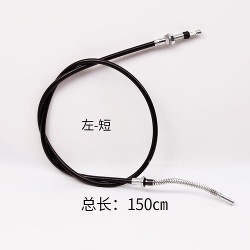 叉车手刹线 刹车线  分左右适用 合力H2000 K30 K35 3.5T 龙工 3T - 图0