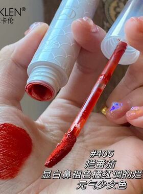 正品麦尔卡伦清透不粘杯唇釉滋润保湿 不掉色咬唇妆染唇液唇蜜ins