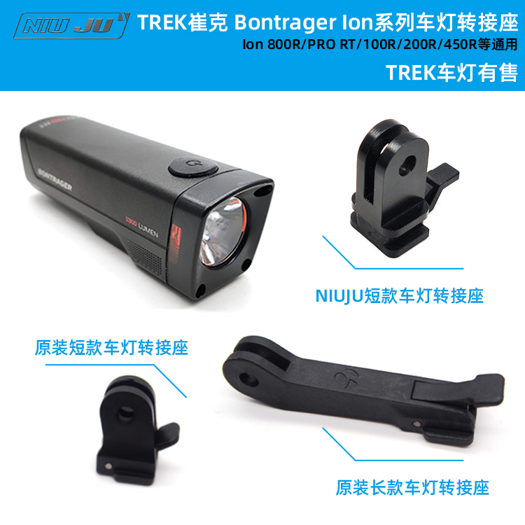 车灯gopro 新人首单立减十元 21年7月 淘宝海外 车灯gopro 新人首单立减十元 21年7月 淘宝海外