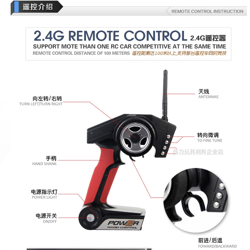 新款伟力A949全比例RC遥控车四驱漂移竞速1/18高速平跑拉力赛模型-图1