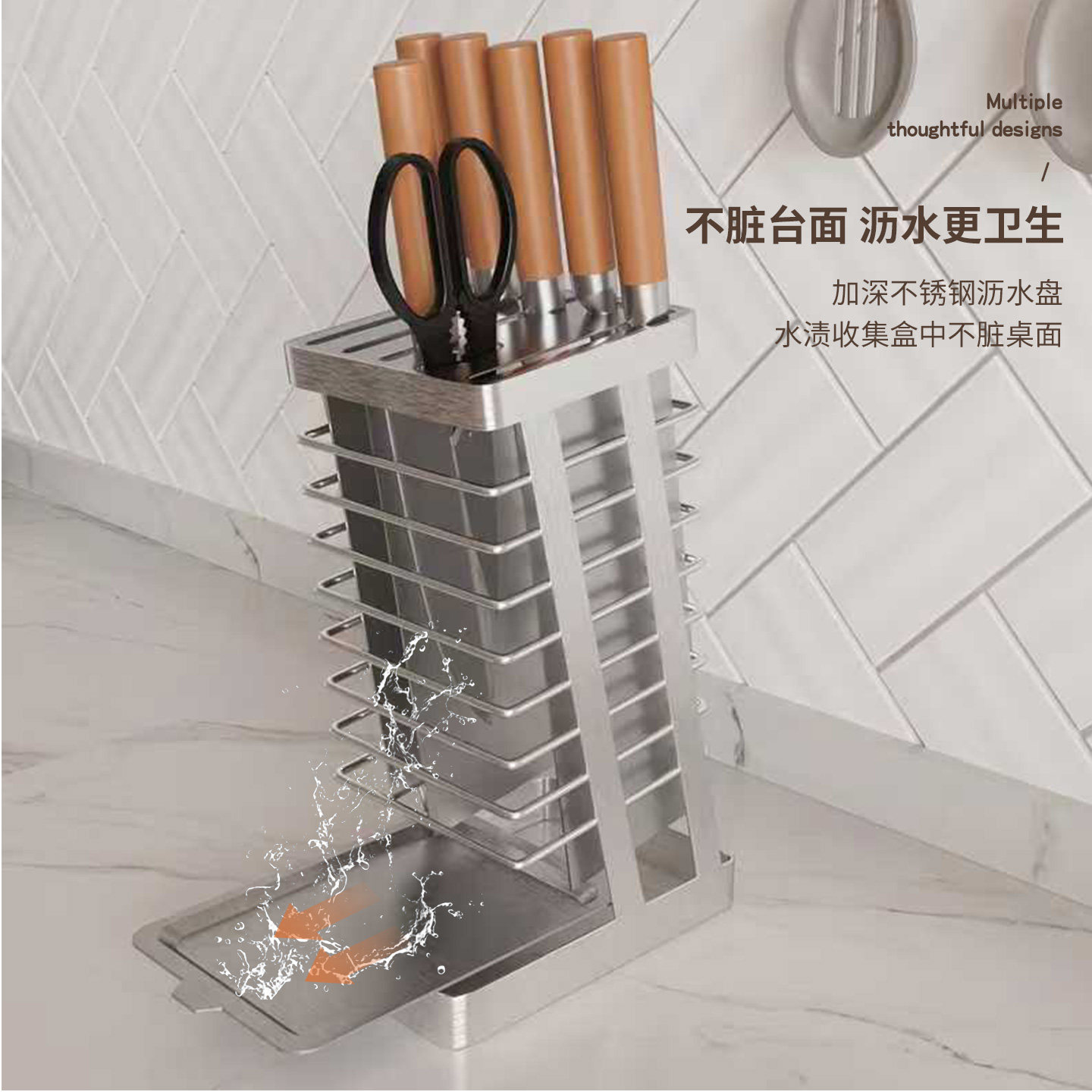 304不锈钢厨房刀架菜刀架家用置物架沥水台面放菜刀具刀座收纳架,淘宝优惠券,粉丝福利购,淘宝优惠卷