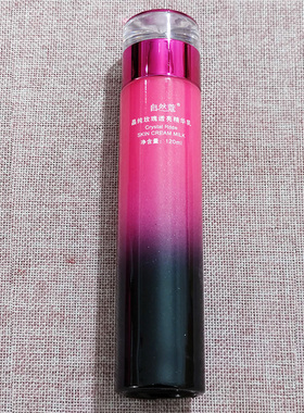 自然蔻玫瑰精华乳液补水保湿