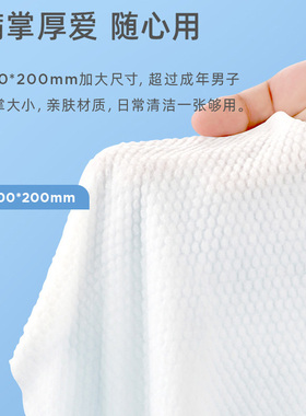 80抽一包一次性洗脸巾