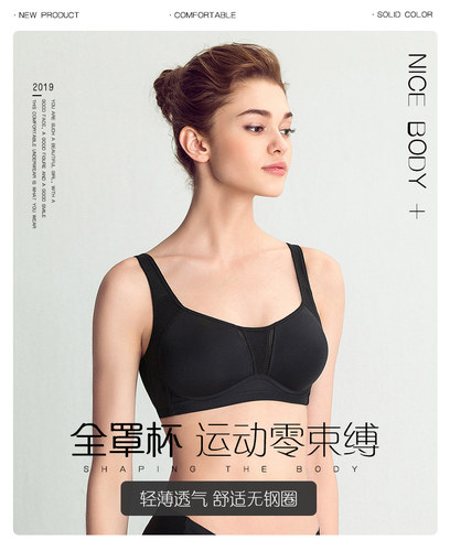 莹嫦大码无痕无钢圈薄款全罩杯光面抹胸运动睡眠内衣大胸显小2117 - 图0